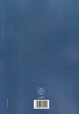 توسعه چیست